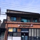 삼식이네 이미지