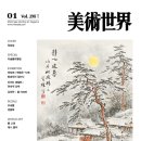 (주)세계로유통 이미지
