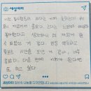 상도중학교 | [활동후기] 비대면봉사 색칠공부책 키트봉사 - 상도중학교