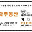 고산 제2농장 이미지