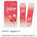 박하약국 이미지