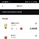 더리터사대부고점