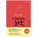 페가서스레져