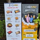 김복남맥주 - 5385 | 김복남맥주