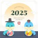 2024년을 마무리 하며 ~ 이미지