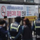 금연전담반 이미지