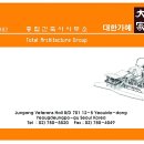가예건축사사무소 이미지