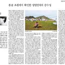 초원 휴게실