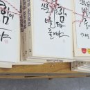 새론기획 - 북구 화명대로 10 | 새론기획