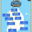 경상종합통상 | 싸이 흠뻑쇼 2026 일정 티켓팅 예매 도시 가격
