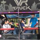 이포중학교 | VR실감형 진로 체험 1탄 [자유학기제 VR 진로 체험-이포중학교 ]