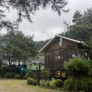 꽃뜰펜션 이미지