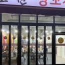 초원마라탕양꼬치