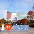 인천환경공단 송도사업소 | 쓰레기가 에너지로 바뀌는 곳, 인천환경공단 송도사업소