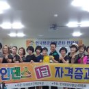 힐링 업 라인댄스 이미지