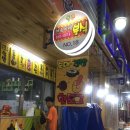 현숙이네 맛집 이미지