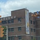 대영고등학교 내 이미지