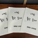 알피네수학학원