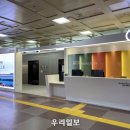 무안국제공항 관광안내소 이미지