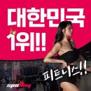 스포애니 가산동점 | 가산동 헬스에서 프리미엄 기구들 모여 있는 스포애니 가산동점(24시간 운영&amp;5월 혜택)