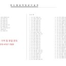 에스지인테리어 이미지