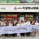 대생약국 이미지