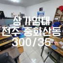 이두공방 이미지