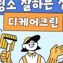 필크린서비스