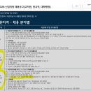 AI 학부생이 두려워할 필요 없는 ‘진짜 안정직’ 로드맵 (feat. 공공, 학교, 법인, 의료, 정보처리기사)