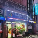 세븐일레븐 만수대로점 이미지