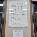 어바우코다리찜 이미지