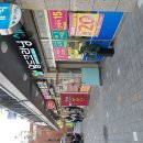 명륜세탁소 이미지