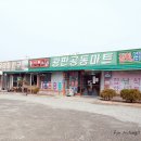광판팔뚝김밥안산 이미지