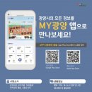 광양시보건소중마통합보건지소 | 광양시 40세 이상 전립선·난소 암표지자 무료검사 소식이에요!