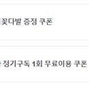 빈티지아일랜드 - 청주시 흥덕구 증안로22번길 39 | 빈티지아일랜드