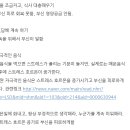 박대통령님의 부신피질기능저하증 이미지