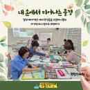 구월1동-27 | 2024 서창생활문화센터 9월 교육프로그램 - 오일파스텔 &#34;내 손에서 피어나는 풍경&#34; 후기 안내