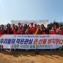2026년-진주시 식목일행사 이미지