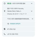 라라포트