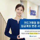 기업은행앞 이미지