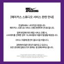 에어포스스튜디오