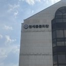 던킨도너츠연대동문회관점 | [웨딩홀] 04. 연세대학교 동문회관 투어/상담 후기 (27년 9월 / 계약 X)