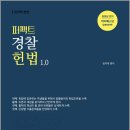 퍼팩트 이미지