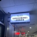 (주)더센터오브필라테스평촌 이미지