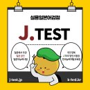 실용 일본어 이미지