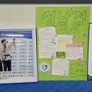 청시의지태권도 이미지