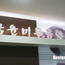 이레무용학원 이미지