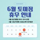 토미클린 이미지