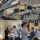 안경박사안경원 | [서울/노원] 안경박사 공릉점 :: 안경 맞추고 만족해서 부모님 누진렌즈까지 맞춘 재방문 후기