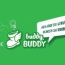 버디버디 중앙일보